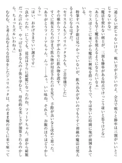 Page 240