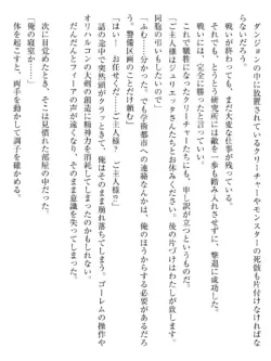 Page 217