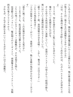Page 203