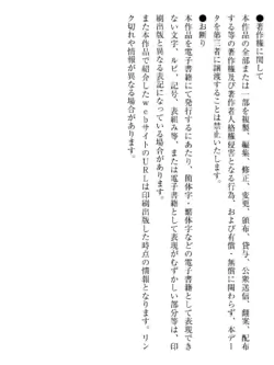 Page 255