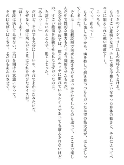 Page 250