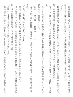 Page 245