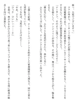 Page 225