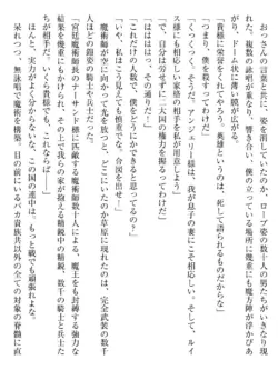Page 201