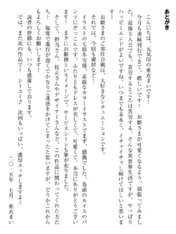 Page 253
