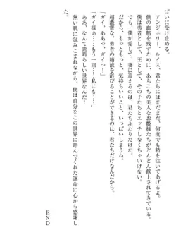 Page 252