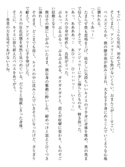 Page 197