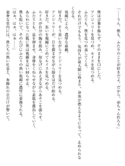 Page 207