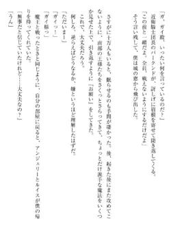 Page 230