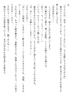 Page 246