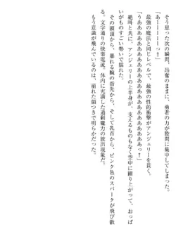 Page 243