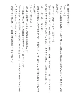Page 202