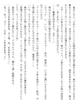 Page 210