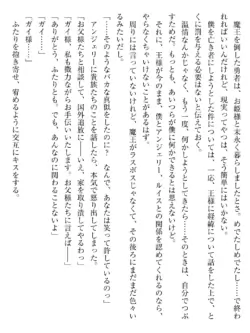 Page 203