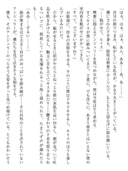 Page 237