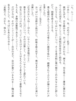 Page 235
