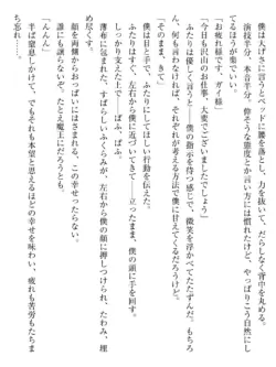 Page 234