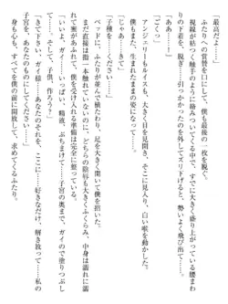 Page 209
