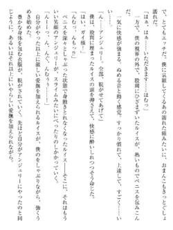 Page 238