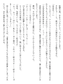Page 215