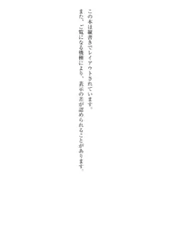 Page 255