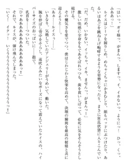 Page 249