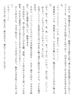 Page 242