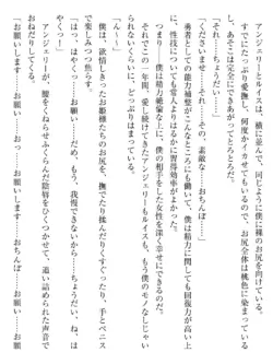 Page 240