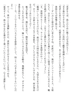 Page 228