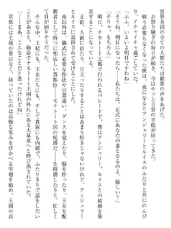 Page 199