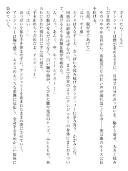 Page 236