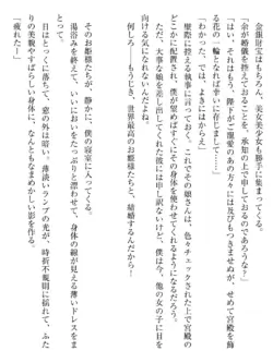 Page 233