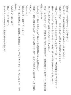 Page 231