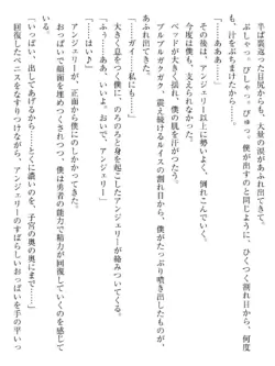 Page 251