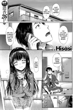 [Hisasi] Shuuya ni Aunaraba [COMIC Kairakuten BEAST 2011-12] [English] [TIE]