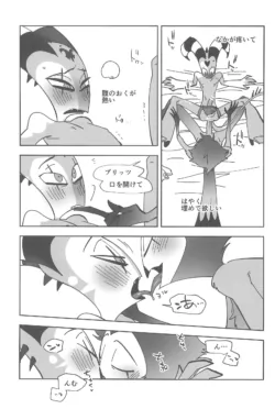 Page 71