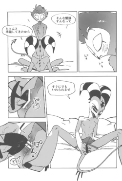 Page 59