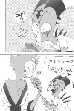 Page 119