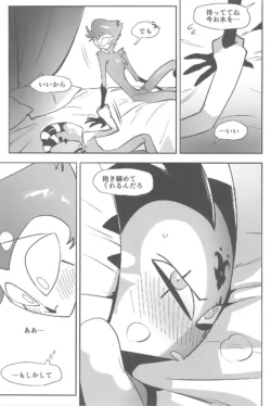 Page 85