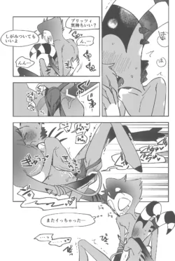 Page 67