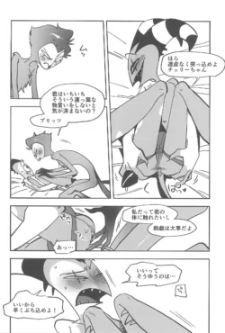 Page 60
