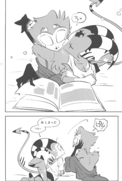 Page 116