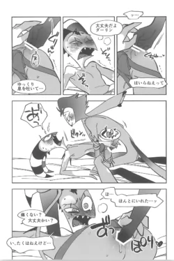 Page 65