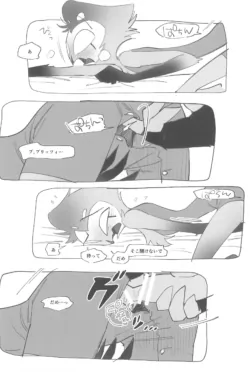 Page 140