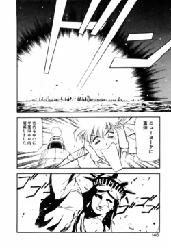 Page 145