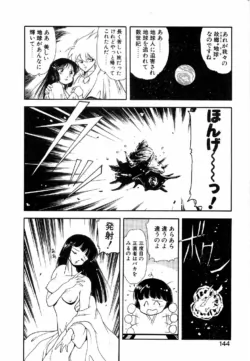 Page 143