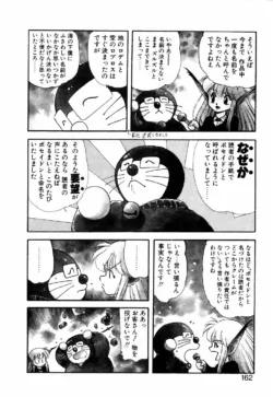 Page 161