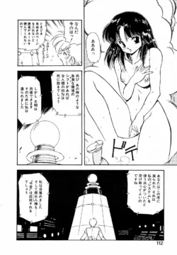 Page 111