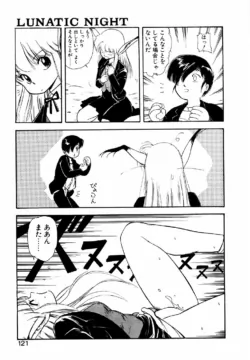 Page 120