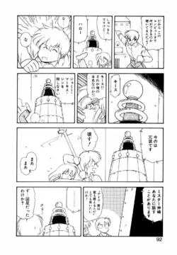 Page 91